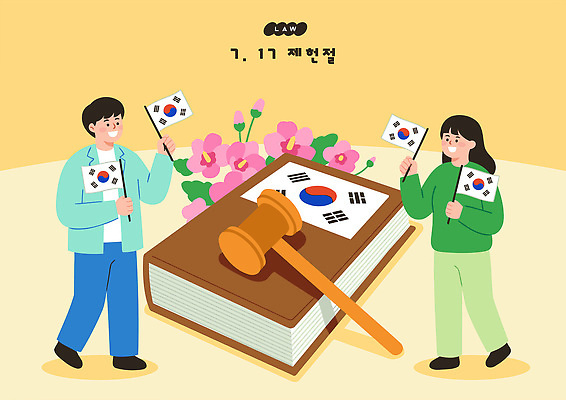 손 기념일 꽃 일러스트 기념 한국 함께함 이벤트 두명 축하 역사 국기 태극기 민주주의 법 국민 법전 연대 제헌절 법의날 국내일러스트 AI파일 식물 아시아 컨셉 사람 신체부위 책 국경일 파일형식 벡터 법정기념일 나라
