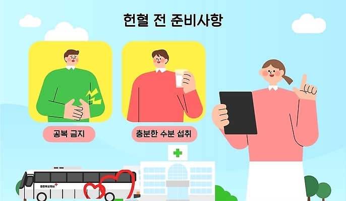 여자 남자 음료 일러스트 의학 버스 건강 병원 여러명 정보 봉사 헌혈 기부 수분섭취 국내일러스트 헌혈버스 AI파일 육상교통 캠페인 다수 대중교통 사람 도움 파일형식 벡터 교통수단 컨셉 교통