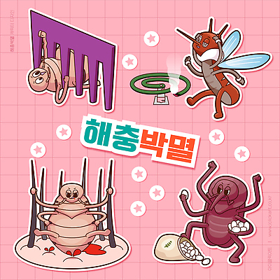 곤충 일러스트 안전 환경 도구 이 해충 벌레 위생 예방 서식지 바퀴벌레 모기 국내일러스트 AI파일 동물 파일형식 벡터