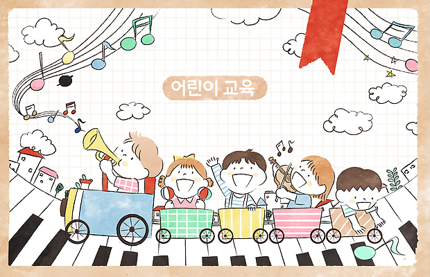 PSD 어린이교육 교육 어린이 악기 음악 일러스트 놀이 함께함 미소 소녀 소년 건물 친구 소리 기차 바이올린 즐거움 트럼펫 국내일러스트 건축물 여자 남자 감정 육상교통 컨셉 관계 현악기 문화예술 대중교통 표정 사람 금관악기 파일형식 건축 교통수단 관악기 교통