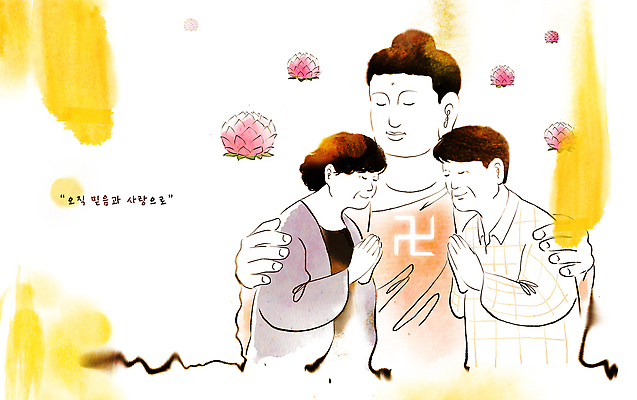PSD 여자 남자 종교 불교 일러스트 한국 연꽃 사랑 평화 믿음 기도 마음 의식 신도 감사 부처 소원 국내일러스트 꽃 감정 아시아 컨셉 사람 파일형식 식물 나라