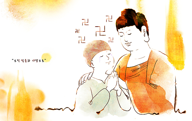 PSD 종교 일러스트 사랑 사람 평화 믿음 기쁨 기도 마음 명상 감사 부처 소원 국내일러스트 감정 컨셉 불교 파일형식