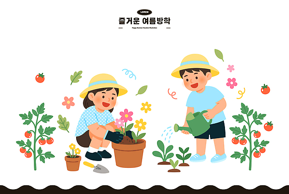 식물 교육 꽃 화분 어린이 토마토 일러스트 가족 자연 여름방학 햇빛 정원 용기 즐거움 물주기 원예 심기 국내일러스트 AI파일 그릇 감정 채소 관계 모션 방학 사람 취미 여름 빛 생태계 파일형식 벡터 식기 계절 휴가