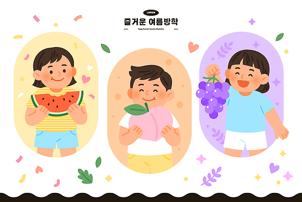 캐릭터 어린이 과일 일러스트 놀이 포도 디저트 수박 건강 여름방학 사랑 웃음 여름 즐거움 복숭아 국내일러스트 AI파일 계절 감정 음식 방학 표정 사람 파일형식 벡터 휴가