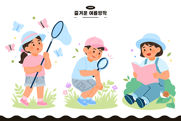 어린이 나비 일러스트 자연 놀이 방학 여름방학 책 여름 친구 학습 소풍 정원 탐험 관찰 벌레 생태 즐거움 국내일러스트 AI파일 계절 교육 감정 곤충 관계 모션 휴가 사람 야외활동 생태계 파일형식 벡터 동물