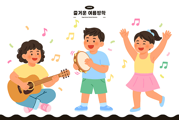 어린이 악기 음악 포즈 일러스트 노래 상상 놀이 타악기 여름방학 웃음 친구 게임 기타 즐거움 그림 합주 국내일러스트 AI파일 감정 연주 관계 현악기 방학 문화예술 표정 사람 여름 파일형식 벡터 계절 휴가