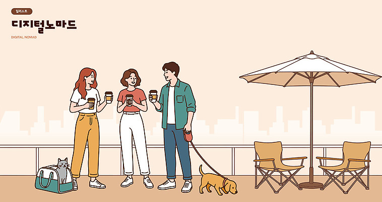 커피 의자 일러스트 휴식 대화 취미 일상 반려동물 햇빛 산책 카페 모임 발코니 도시 강아지 즐거움 스타일 디지털노마드 국내일러스트 AI파일 동물 감정 음료 가구 컨셉 정보기술 말하기 라이프 빛 상점 개 파일형식 벡터 생활용품 포유류 모션 기술 생활 오브젝트