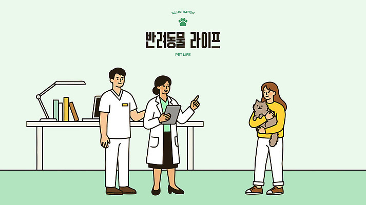 여자 일러스트 건강 병원 치료 반려동물 고양이 진료 의사 체크 상담 수의사 국내일러스트 AI파일 동물 포유류 의학 사람 의료진 파일형식 벡터 직업
