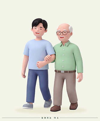 PSD 편집이미지 노년 행복 가족 관계 사랑 미소 일상 친구 걷기 손잡기 도움 이웃 소통 지원 편집3D 감정 컨셉 모션 표정 성인 라이프 3D 파일형식 사람 생활 디지털합성