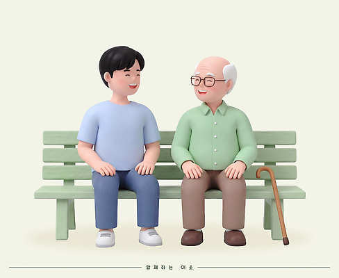 PSD 편집이미지 캐릭터 공원 할아버지 남자 벤치 관계 이야기 대화 사랑 웃음 친구 만남 도움 이웃 소통 편집3D 공공시설 노년 감정 컨셉 의자 표정 말하기 사람 3D 파일형식 가구 모션 성인 디지털합성 시설 생활용품 오브젝트