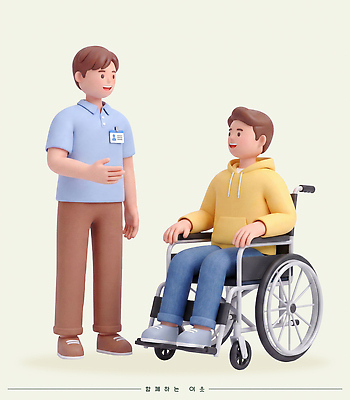 PSD 편집이미지 남자 커뮤니케이션 건강 대화 치료 도움 장애인 휠체어 상담 이웃 복지시설 지원 편집3D 컨셉 의학 말하기 사람 3D 시설 장애 파일형식 모션 디지털합성