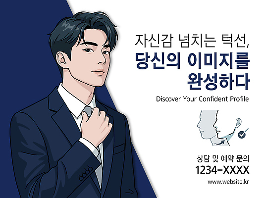 시선 남자 포즈 일러스트 대화 이벤트 여러명 관찰 자신감 발표 저녁 완료 준비 상담 이미지 스타일 국내일러스트 AI파일 감정 다수 컨셉 모션 말하기 사람 밤 야간 파일형식 벡터 자연요소