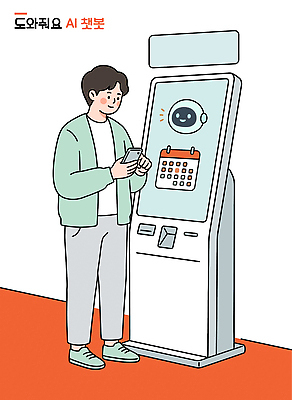 남자 일러스트 기술 대화 스마트폰 디지털 정보 계획 고객 서비스 단말기 편리함 소통 혁명 소프트웨어 자동화 채팅봇 사용자 상호작용 국내일러스트 AI파일 컨셉 말하기 사람 핸드폰 스마트기기 파일형식 벡터 AI_인공지능 모션 전자제품