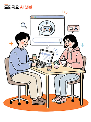 식물 음료 일러스트 탁자 회의 기술 대화 사람 스마트폰 컴퓨터 사무실 스크린 정보 업무 작업 소통 채팅봇 사용자 AI_인공지능 국내일러스트 AI파일 가구 컨셉 비즈니스 말하기 전자제품 핸드폰 스마트기기 파일형식 벡터 생활용품 모션 오브젝트