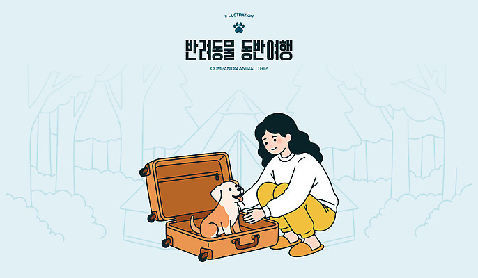 여자 반려견 여행 가방 일러스트 가족 자연 휴가 친구 반려동물 캐리어 캠핑 계획 즐거움 외출 준비 동반 국내일러스트 AI파일 동물 잡화 감정 컨셉 관계 레저 사람 여행가방 개 생태계 파일형식 벡터 포유류