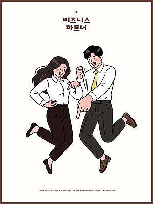 여자 남자 일러스트 비즈니스 협력 함께함 표정 웃음 사람 정장 점프 기쁨 업무 비즈니스맨 비즈니스우먼 동료 즐거움 소통 파트너십 국내일러스트 AI파일 옷 감정 컨셉 관계 모션 작업 직장인 파일형식 벡터 직업