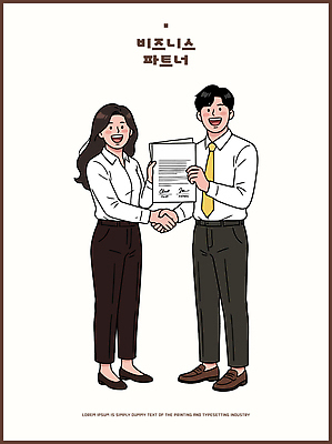 손 옷 여자 남자 일러스트 비즈니스 협력 직장 웃음 비즈니스맨 비즈니스우먼 동료 계약서 서명 파트너십 국내일러스트 AI파일 회사 관계 표정 사람 신체부위 직장인 파일형식 벡터 직업