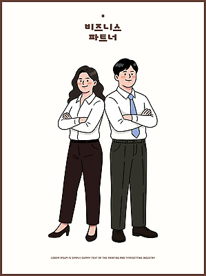 여자 남자 회사 비즈니스 관계 모션 사람 작업 직장인 파일형식 벡터 동료 팔짱 협력 직장 업무 일러스트 국내일러스트 AI파일 파트너십 비즈니스우먼 비즈니스맨