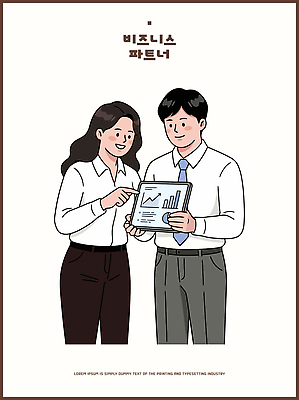 여자 남자 일러스트 비즈니스 회의 그래프 협력 태블릿 자료 정보 비즈니스맨 비즈니스우먼 발표 계획 분석 동료 전략 소통 파트너십 국내일러스트 AI파일 컨셉 관계 사람 전자제품 스마트기기 직장인 파일형식 벡터 직업