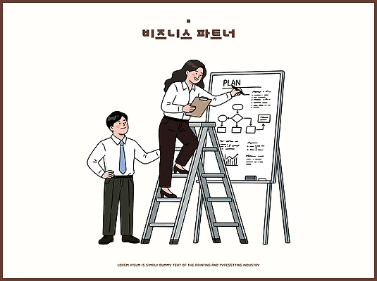 여자 남자 일러스트 비즈니스 사다리 회의 협력 아이디어 업무 비즈니스맨 비즈니스우먼 목표 계획 토론 동료 화이트보드 전략 파트너십 국내일러스트 AI파일 컨셉 관계 사람 도구 작업 직장인 파일형식 벡터 직업
