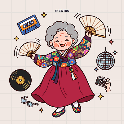 전통 노년 문화 할머니 음악 일러스트 웃음 풍경 노후 카메라 스카프 춤 한복 즐거움 디스코 아이템 녹음기 뉴트로 국내일러스트 AI파일 한국전통 여자 감정 문화예술 표정 성인 전자제품 목도리 녹음 전통의상 복고 파일형식 벡터 잡화 한국 사람 기록 아시아 나라