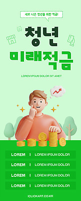PSD 템플릿 교육 돈 미래 관리 청년 금융 자료 정보 성장 센터 재산 계획 투자 재정 적금 이미지템플릿 컨셉 비즈니스 성인 경제 파일형식 사람