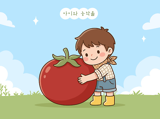 구름 어린이 토마토 채소 일러스트 포옹 자연 하늘 웃음 소년 초원 농작물 귀여움 정원 농사 수확 크기 큼 즐거움 국내일러스트 AI파일 자연요소 남자 감정 컨셉 농업 안기 표정 사람 생태계 파일형식 벡터 산업 모션