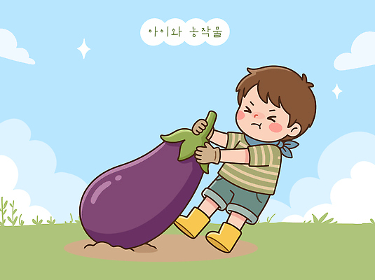구름 어린이 장갑 농업 일러스트 하늘 장화 소년 초원 농작물 농사 맑음 수확 작업 큼 즐거움 국내일러스트 AI파일 자연요소 잡화 남자 감정 산업 신발 날씨 사람 크기 파일형식 벡터