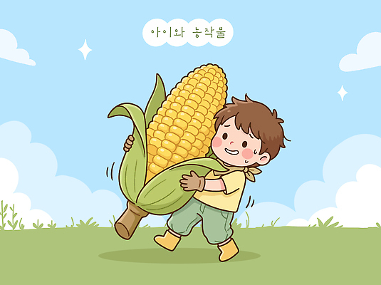 구름 행복 어린이 농업 일러스트 자연 하늘 옥수수 미소 소년 초원 여름 농작물 농사 수확 큼 국내일러스트 AI파일 자연요소 계절 남자 감정 산업 곡류 표정 사람 크기 생태계 파일형식 벡터