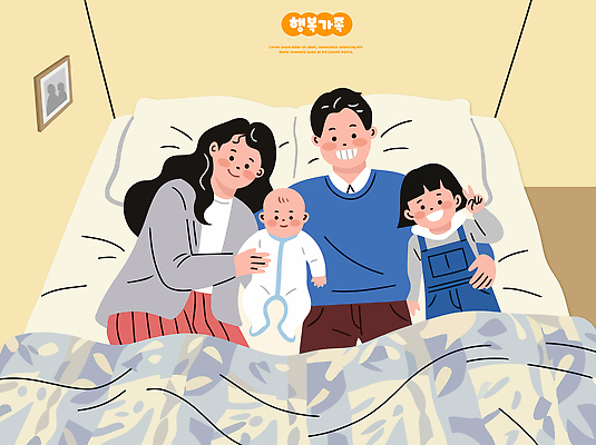 행복 일러스트 가족 포옹 함께함 따뜻함 사랑 웃음 일상 부모 자녀 침대 아기 국내일러스트 AI파일 감정 가구 컨셉 관계 안기 표정 사람 라이프 파일형식 벡터 생활용품 모션 생활 오브젝트