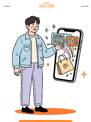 남자 일러스트 모바일 스마트폰 쇼핑 쇼핑백 세일 디지털 정보 구매 알림 즐거움 온라인쇼핑 온라인 전자상거래 마케팅 프로모션 국내일러스트 AI파일 감정 가방 사람 이벤트 핸드폰 스마트기기 파일형식 벡터 잡화 전자제품