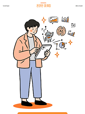 남자 일러스트 비즈니스 통계 성공 그래프 기술 스마트폰 태블릿 자료 정보 목표 알림 분석 기획 온라인 마케팅 소프트웨어 국내일러스트 AI파일 컨셉 사람 전자제품 핸드폰 스마트기기 파일형식 벡터