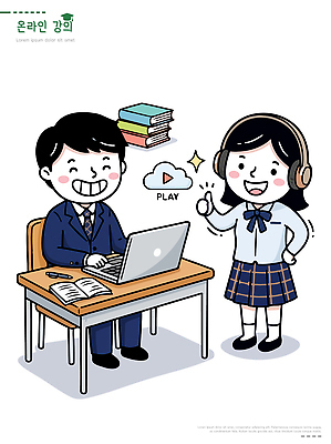 학생 교육 일러스트 교실 수업 함께함 말하기 이야기 웃음 친구 학습 컴퓨터 헤드셋 자료 책상 온라인 온라인강의 참여 상호작용 국내일러스트 AI파일 음향기기 가구 컨셉 학교 관계 모션 표정 전자제품 헤드폰 강의 파일형식 벡터 언택트 생활용품 오브젝트