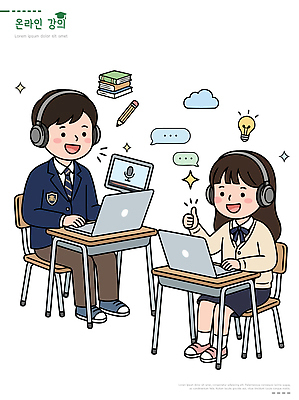 학생 교육 생각 일러스트 교실 수업 대화 책 친구 학습 스터디 컴퓨터 스크린 헤드셋 발표 질문 교과서 온라인 소통 답변 온라인강의 국내일러스트 AI파일 음향기기 컨셉 학교 관계 교재 말하기 전자제품 헤드폰 강의 파일형식 벡터 언택트 모션