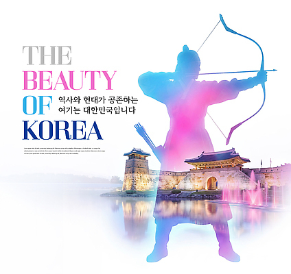PSD 편집이미지 전통 건축물 문화 예술 여행 한국 역사 한복 활 활쏘기 의료성형뷰티 이미지편집 한국전통 건축 아시아 모션 전통의상 파일형식 나라