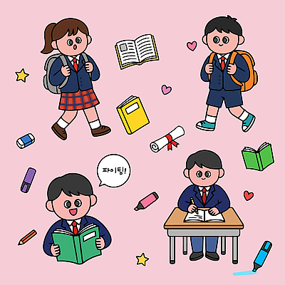 학생 종이 스티커 가방 일러스트 책 친구 학습 연필 펜 공책 수능 목표 수험생 노력 국내일러스트 AI파일 잡화 교육 컨셉 관계 고등학생 문구용품 학용품 필기구 시험 파일형식 벡터 청소년 오브젝트 사람