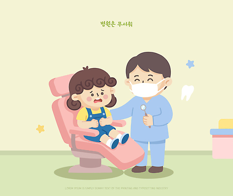 행복 어린이 의자 일러스트 건강 치과 병원 웃음 치료 진료 의사 도구 치아 무서움 불안 국내일러스트 AI파일 감정 가구 의학 표정 사람 의료진 소화기관 파일형식 벡터 직업 생활용품 장기 신체 오브젝트