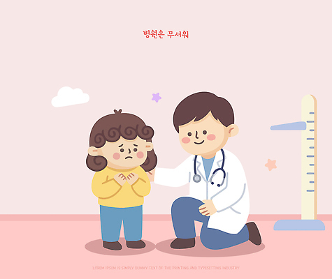 어린이 일러스트 의학 건강 병원 치료 진료 환자 의사 자녀 무서움 걱정 검사 상담 소아과 의료시설 국내일러스트 AI파일 감정 사람 의료진 시설 파일형식 벡터 직업