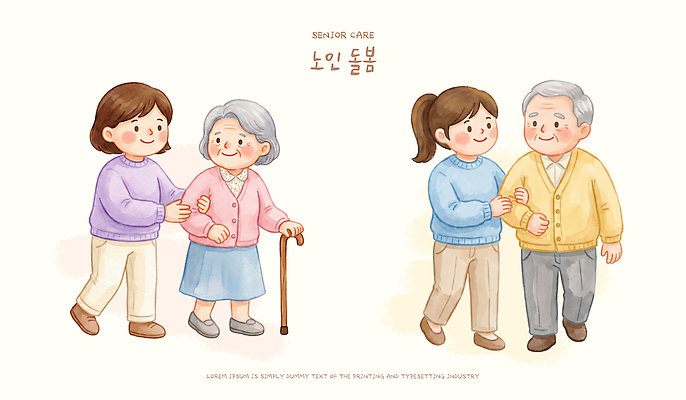 PSD 노년 일러스트 지팡이 따뜻함 건강 안전 사람 걷기 도움 소통 돌봄 동반 배려 지원 국내일러스트 컨셉 모션 성인 파일형식