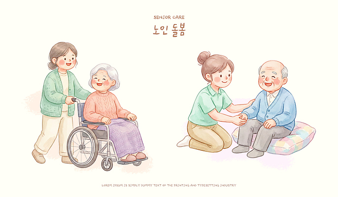 PSD 노년 행복 일러스트 건강 사람 생활 도움 간호 서비스 휠체어 노인복지 요양 간병인 돌봄 돌봄서비스 국내일러스트 직업 감정 컨셉 모션 성인 복지 파일형식 사회이슈
