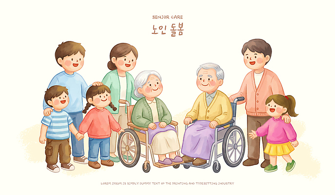 PSD 노년 행복 일러스트 가족 건강 웃음 모임 휠체어 친목 공동체 돌봄 지원 인간관계 국내일러스트 감정 관계 모션 표정 성인 파일형식 사람