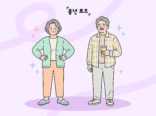 캐릭터 여자 남자 행복 커피 중년 포즈 일러스트 함께함 표정 미소 편안함 국내일러스트 AI파일 감정 음료 컨셉 사람 성인 감각 파일형식 벡터