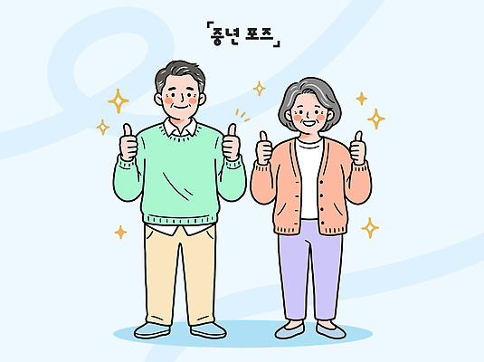 캐릭터 여자 남자 행복 중년 포즈 일러스트 기념 웃음 여러명 최고 국내일러스트 AI파일 감정 다수 표정 사람 성인 파일형식 벡터