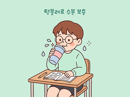 일러스트 수업 휴식 건강 일상 물 학습 수능 수분 물병 집중 책상 수험생 국내일러스트 AI파일 자연요소 교육 가구 컨셉 고등학생 라이프 시험 물통 파일형식 벡터 학생 생활용품 청소년 생활 사람 오브젝트