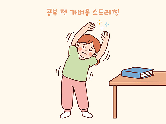 일러스트 일상 책 학습 운동 스트레칭 수능 집중 책상 준비 수험생 국내일러스트 AI파일 교육 가구 컨셉 고등학생 건강 라이프 시험 파일형식 벡터 학생 생활용품 청소년 생활 사람 오브젝트