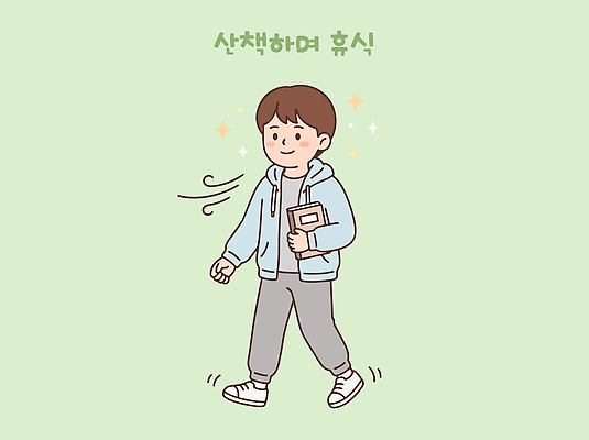 학생 남자 일러스트 휴식 사람 일상 책 학습 걷기 수능 수험생 국내일러스트 AI파일 교육 컨셉 모션 고등학생 라이프 시험 파일형식 벡터 청소년 생활