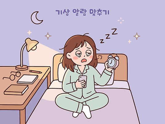 옷 여자 일러스트 휴식 조명 피곤 일상 책 스마트폰 방 수능 알람 기상 침대 잠 수면 확인 수험생 일어나기 국내일러스트 AI파일 가구 컨셉 모션 고등학생 사람 라이프 핸드폰 스마트기기 시험 파일형식 벡터 학생 교육 생활용품 청소년 생활 전자제품 오브젝트