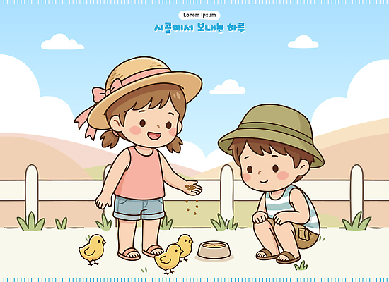 동물 모자 어린이 일러스트 자연 병아리 일상 여름 친구 농장 시골 관찰 먹이 즐거움 놀기 국내일러스트 AI파일 잡화 계절 감정 농업 관계 모션 조류 사람 라이프 생태계 파일형식 벡터 산업 생활