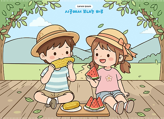 나무 모자 어린이 일러스트 가족 자연 수박 옥수수 웃음 일상 여름 친구 소풍 시골 먹기 즐거움 국내일러스트 AI파일 식물 잡화 계절 감정 과일 관계 모션 곡류 표정 사람 라이프 야외활동 생태계 파일형식 벡터 생활