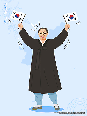 한국전통 꽃 감정 아시아 컨셉 표정 사람 이벤트 공휴일 국기 전통의상 국경일 위인 독립 독립운동가 파일형식 벡터 남자 기념일 축하 태극기 한복 전통 기쁨 한국 문화 즐거움 웃음 국내일러스트 AI파일 일러스트 안중근 대한독립 광복절 광복 무궁화